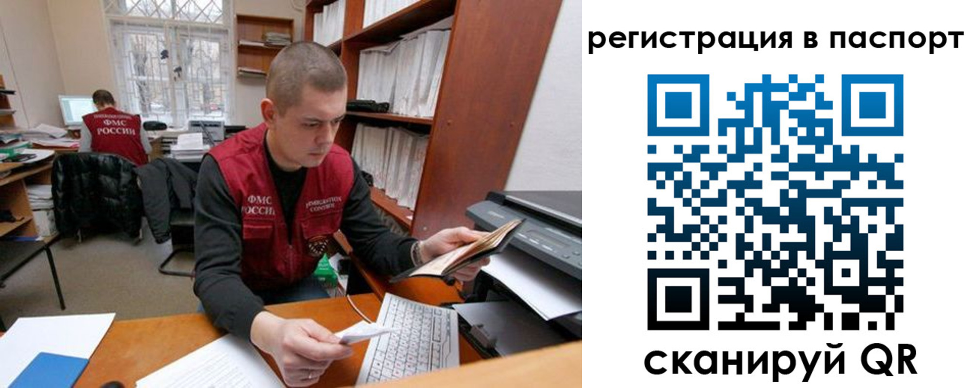 регистрация для школы в Скопине
