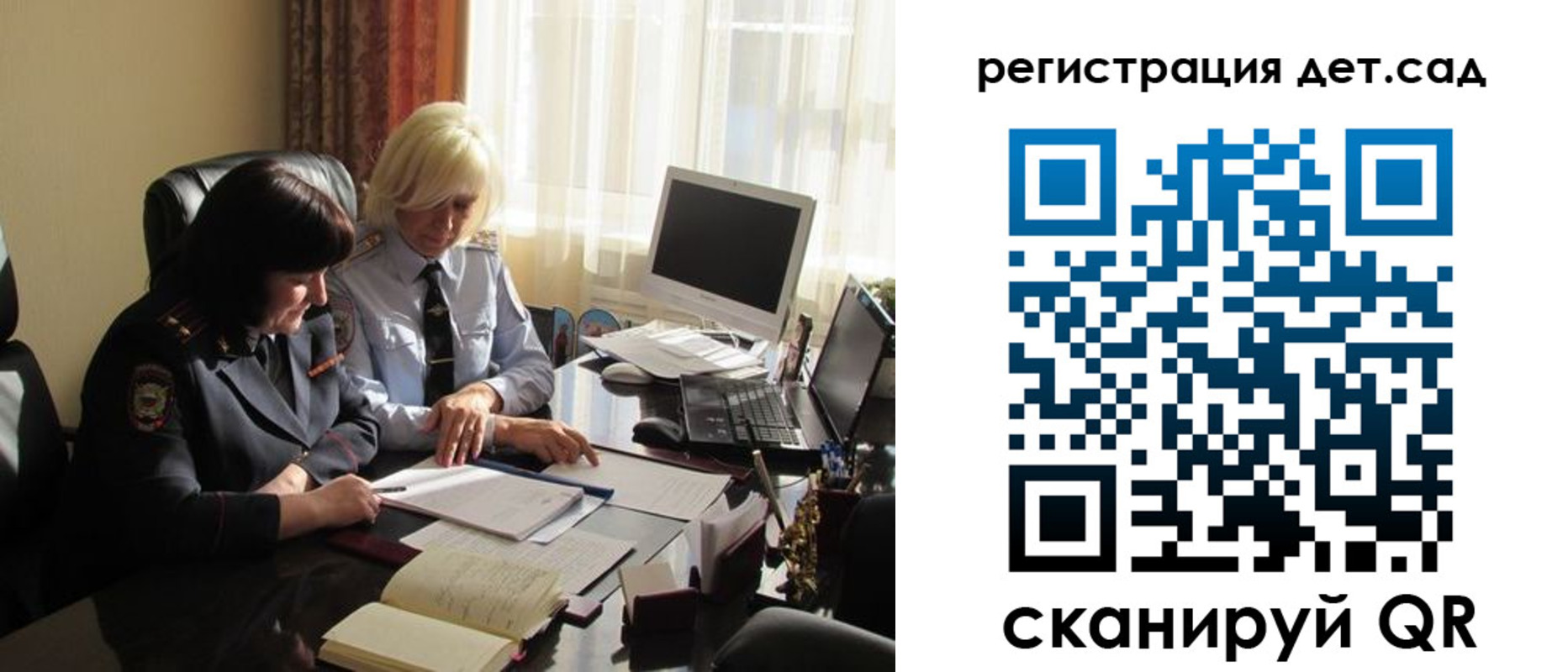 прописка в квартире в Скопине