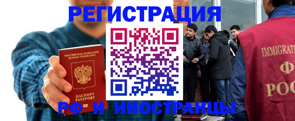 пропишу в квартире в Скопине